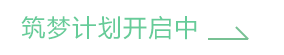 金年會學(xué)員